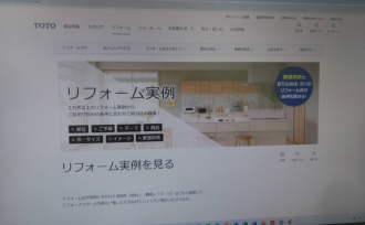 TOTOリフォーム実例