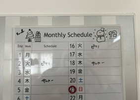 続・高松事務所の日常♪