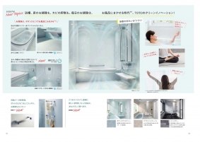 毎日のお掃除の負担を軽減する TOTOさんのクリーン技術